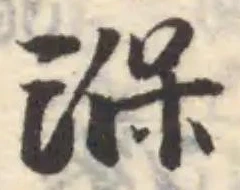 湺 위치 확인됨