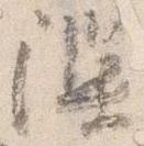 隙 위치 확인됨