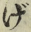 文字げ