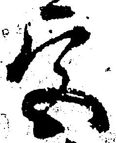 宮 위치 확인됨