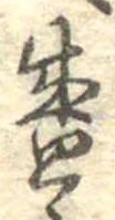 盛 위치 확인됨