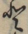 𛁻 위치 확인됨