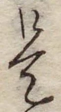 是 위치 확인됨
