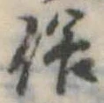 俗 위치 확인됨