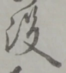 役 위치 확인됨