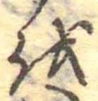 𛄚 위치 확인됨