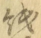 紙 위치 확인됨