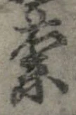 蘭 위치 확인됨