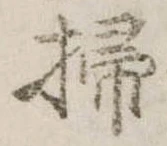 掃 위치 확인됨