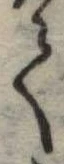 𛁳 위치 확인됨
