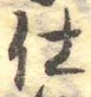 仕 위치 확인됨