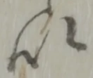 以 위치 확인됨