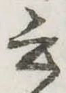 云の位置