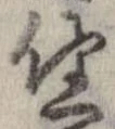 坐 위치 확인됨