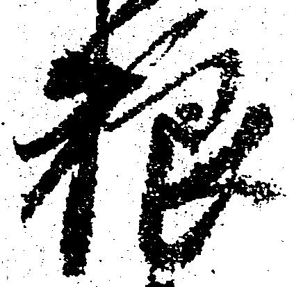 粮 위치 확인됨