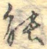 能 위치 확인됨
