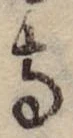 寺 위치 확인됨