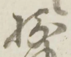摂 위치 확인됨