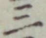 文字三