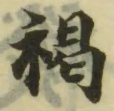 褐 위치 확인됨