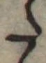 𛁠の位置