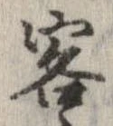 㐌定位客