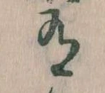 有 위치 확인됨