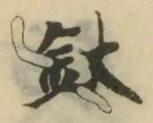 釱の位置
