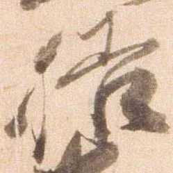 膳 위치 확인됨
