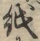 紙 위치 확인됨