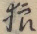 狼 위치 확인됨