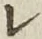 文字レ