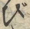 び 위치 확인됨