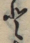 𛁻 위치 확인됨