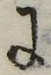 Đã định vị 𛂌