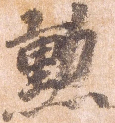 勲 위치 확인됨