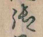 御 위치 확인됨