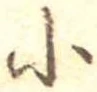 小 위치 확인됨