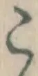 글자 こ