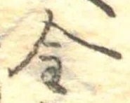金 위치 확인됨