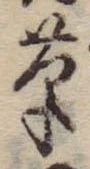 草 위치 확인됨
