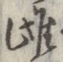 雌 위치 확인됨