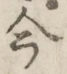 今 위치 확인됨