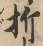 折 위치 확인됨