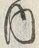 文字内