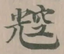 䆪 위치 확인됨