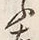 Character ふ