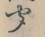 聞 위치 확인됨