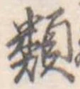 類 위치 확인됨