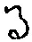文字 る